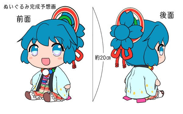 白石小温梅 ぬいぐるみ グッズ セット ずんだもん 白石市 東北 eyecatch_240115_231221_174848.png