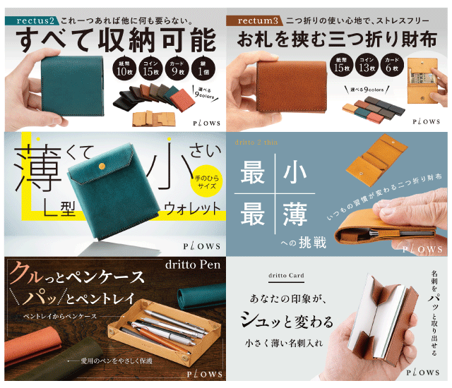 PLOWS dritto Pen ペントレイにもなるペンケース (オリーバ)