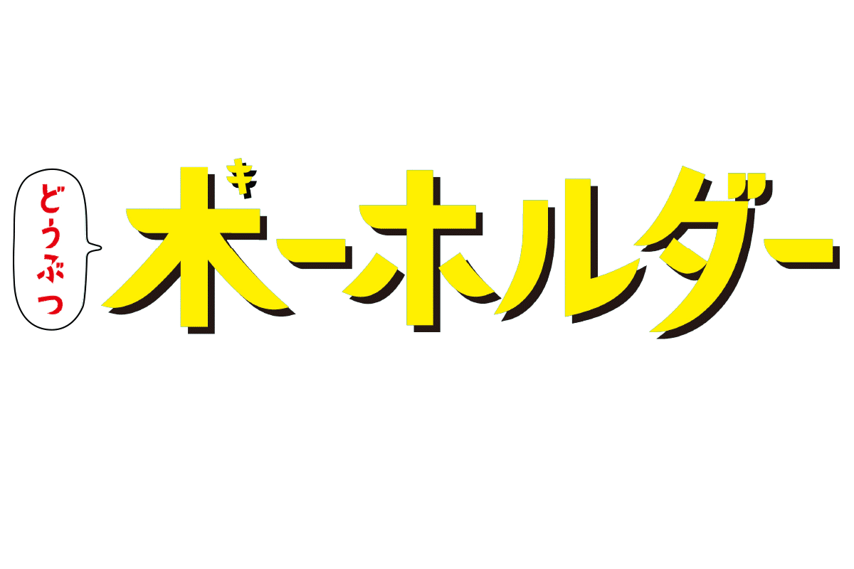 国産天然ヒノキで作られた 『動物 木(キ)ーホルダー』