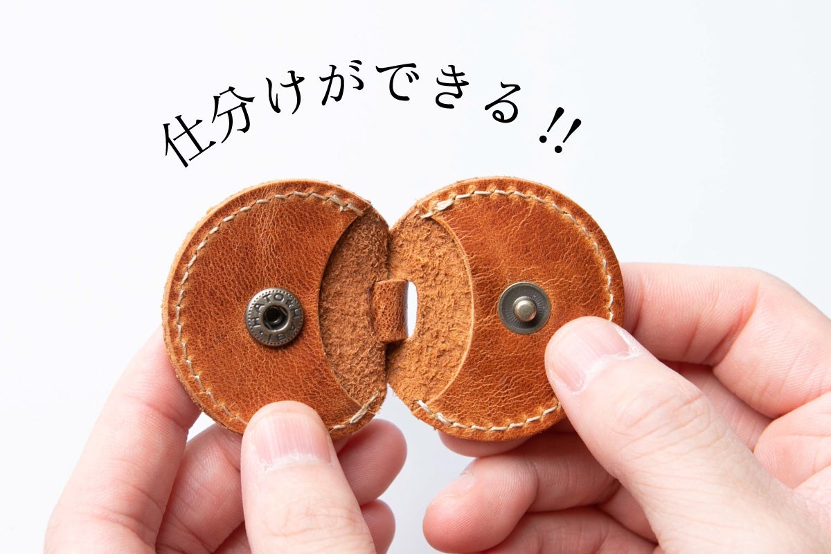 4通りある高機能ツール、仕分けができるミニコインケース【Rondy