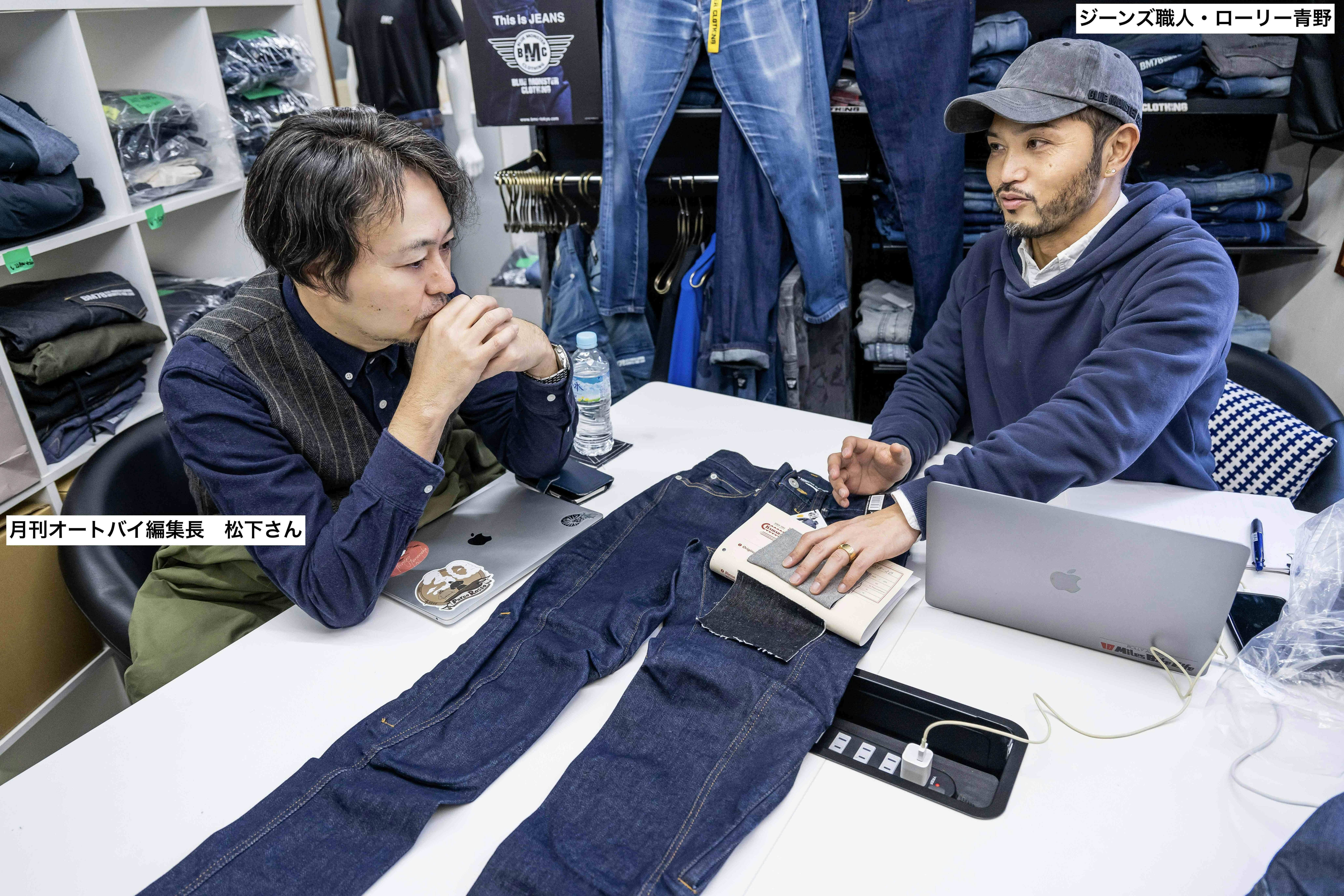 ローリー青野の10MILES BIKE LIFE #17 | BMC - BLUE MONSTER