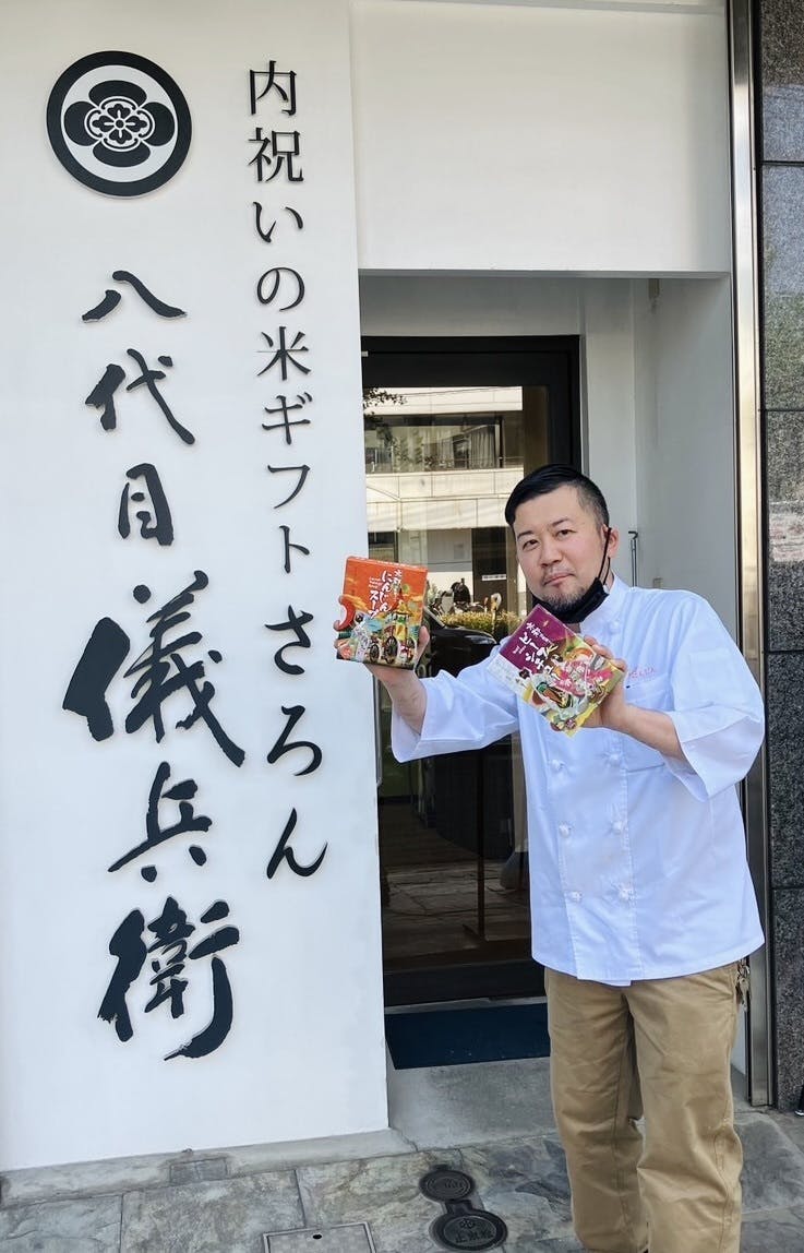 米老舗・八代目儀兵衛×グリルにんじん 日本の洋食文化を京都から世界に広めたい！ CAMPFIRE (キャンプファイヤー)