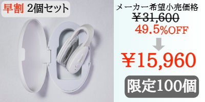 Vancostar 美顔器 807個ナノランプ 美顔器スチーマー Photo Care（フォトケア） コフレセット シャンパン