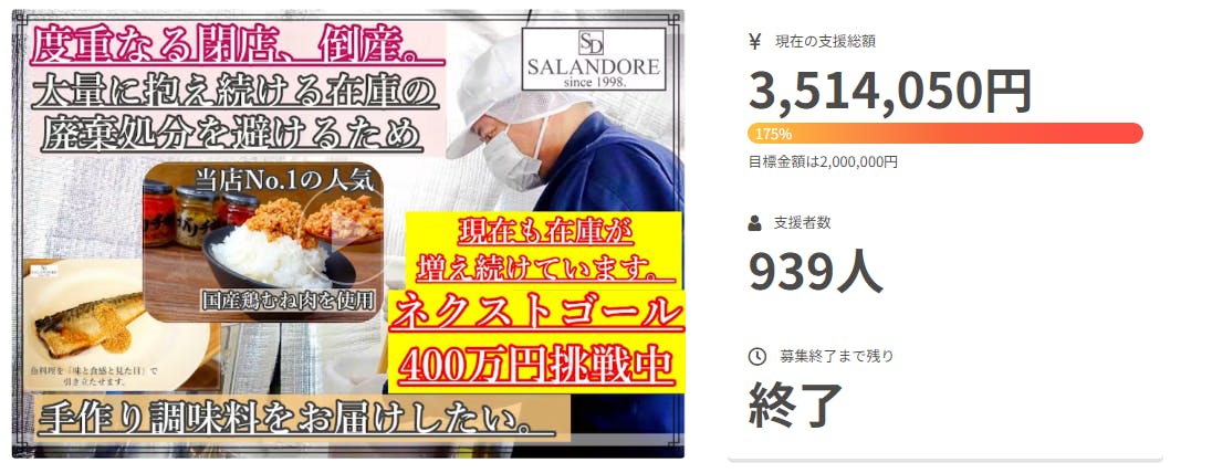 豆腐屋廃業の為全てを引き取っていただける方 - その他