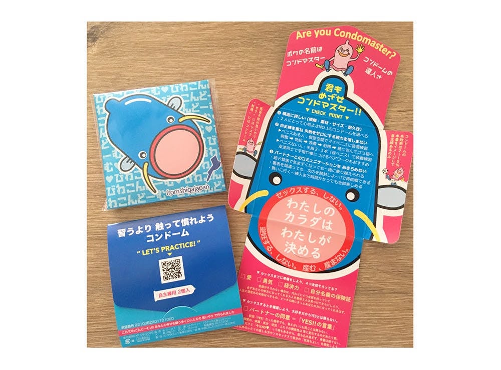 オリジナルキャラクターが描かれた『びわこんどーむ』