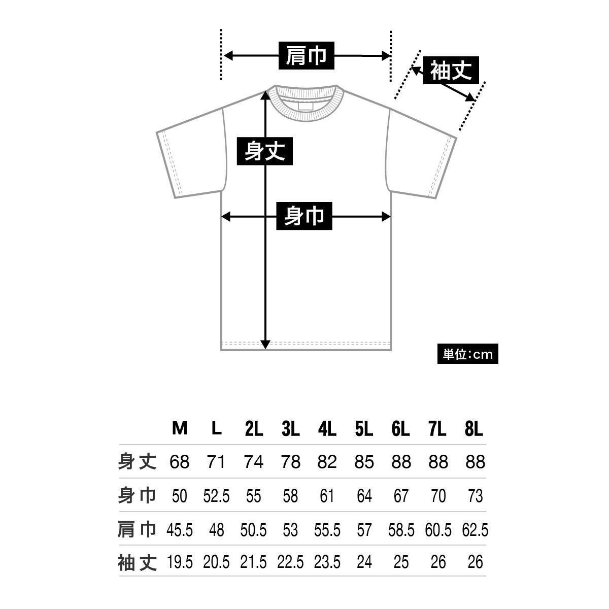 暑がりデブのために新感覚の冷凍試着を提案 デカい冷凍庫に並べた服で試着してほしい Campfire キャンプファイヤー 暑がりデブのために新感覚の冷凍試着を提案 デカい冷凍庫に並べた服で試着してほしい Campfire キャンプファイヤー