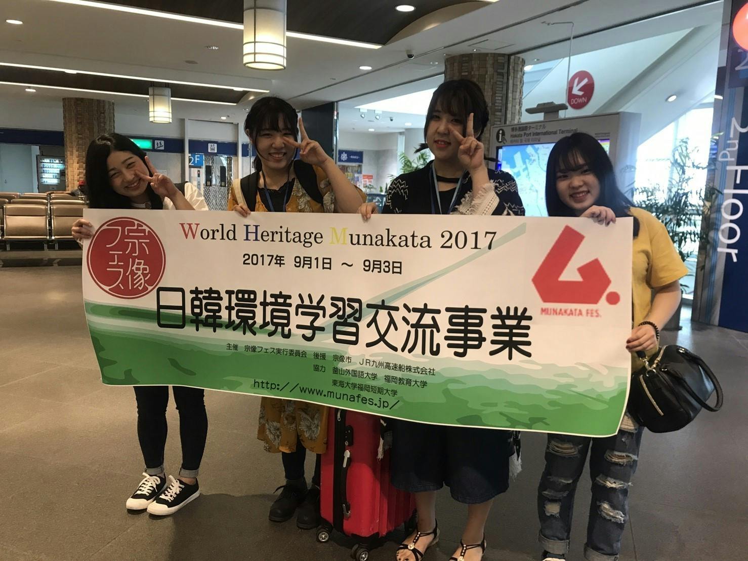 宗像フェスで綺麗な海を取り戻そう 深刻な海洋プラの環境汚染にみんなの力を結集する Campfire キャンプファイヤー 宗像フェスで綺麗な海を取り戻そう 深刻な海洋プラの環境汚染にみんなの力を結集する Campfire キャンプファイヤー