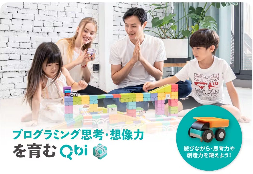 レールブロック Qbi Toy レースセット EX+ 2023年新商品 新品