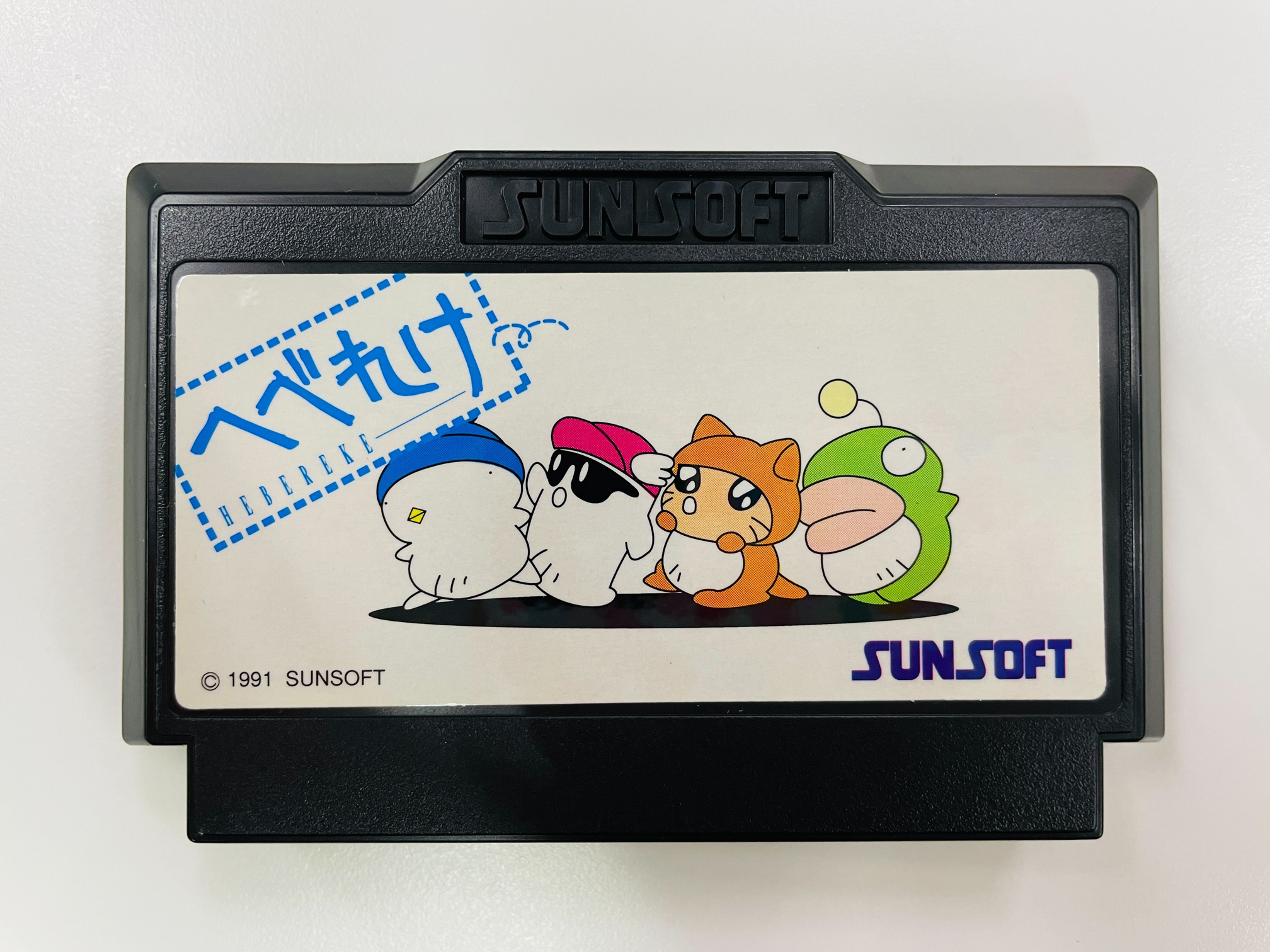 サンソフト クラウドファンディング リターン品 ファミコン レア 希少