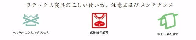 圧倒的な柔らかさと高反発の両立 天然ゴム100 で作られた純天然