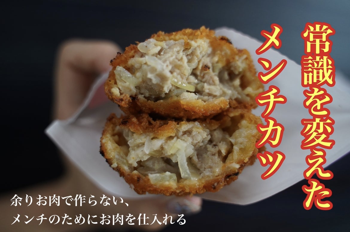 農林水産大臣賞受賞