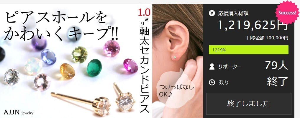 A.UN jewelry セカンドピアス18金 タンザナイト 3mm つけっぱな-