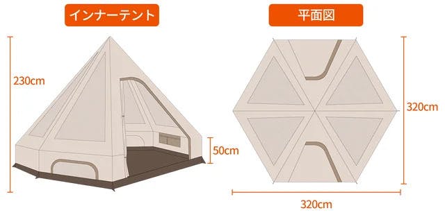 数量限定半額！超軽量・大空間ベル型テント＆厚手防水マット【KingCamp