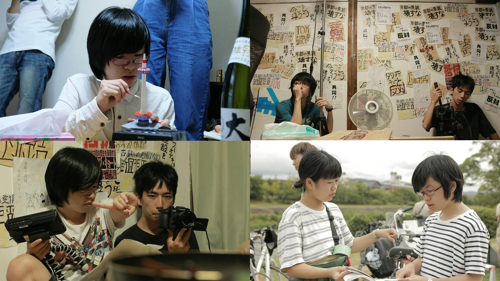 同志社大学映画サークルf B I 卒業制作 トータス 泳ぐ 応援プロジェクト Campfire キャンプファイヤー 同志社大学映画サークルf B I 卒業制作 トータス 泳ぐ 応援プロジェクト Campfire キャンプファイヤー