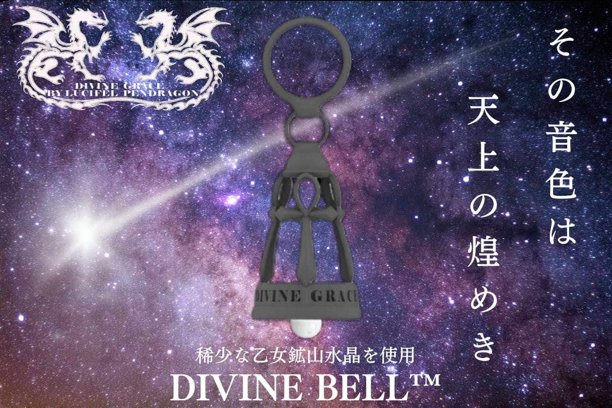 スピリチュアル　アンク　ベル スピリチュアルアンクベル