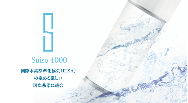 世界最高水準の水素水生成ボトルを皆さんの手元に届けたい Campfire キャンプファイヤー 世界最高水準の水素水生成ボトルを皆さんの手元に届けたい Campfire キャンプファイヤー