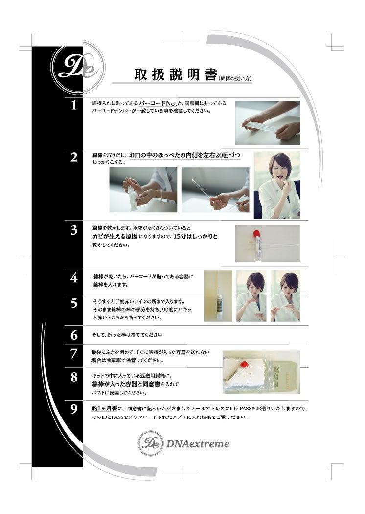 キャンプファイヤー