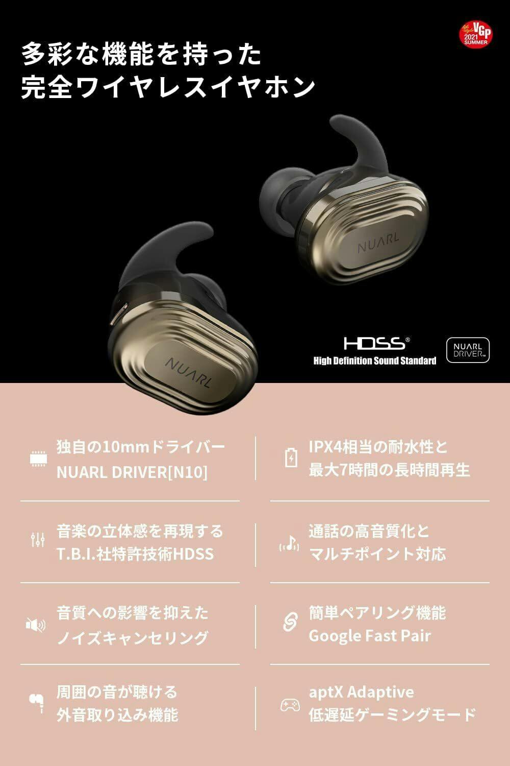 NUARL:アーティストが絶賛するテクノロジー搭載 本格ワイヤレス音響