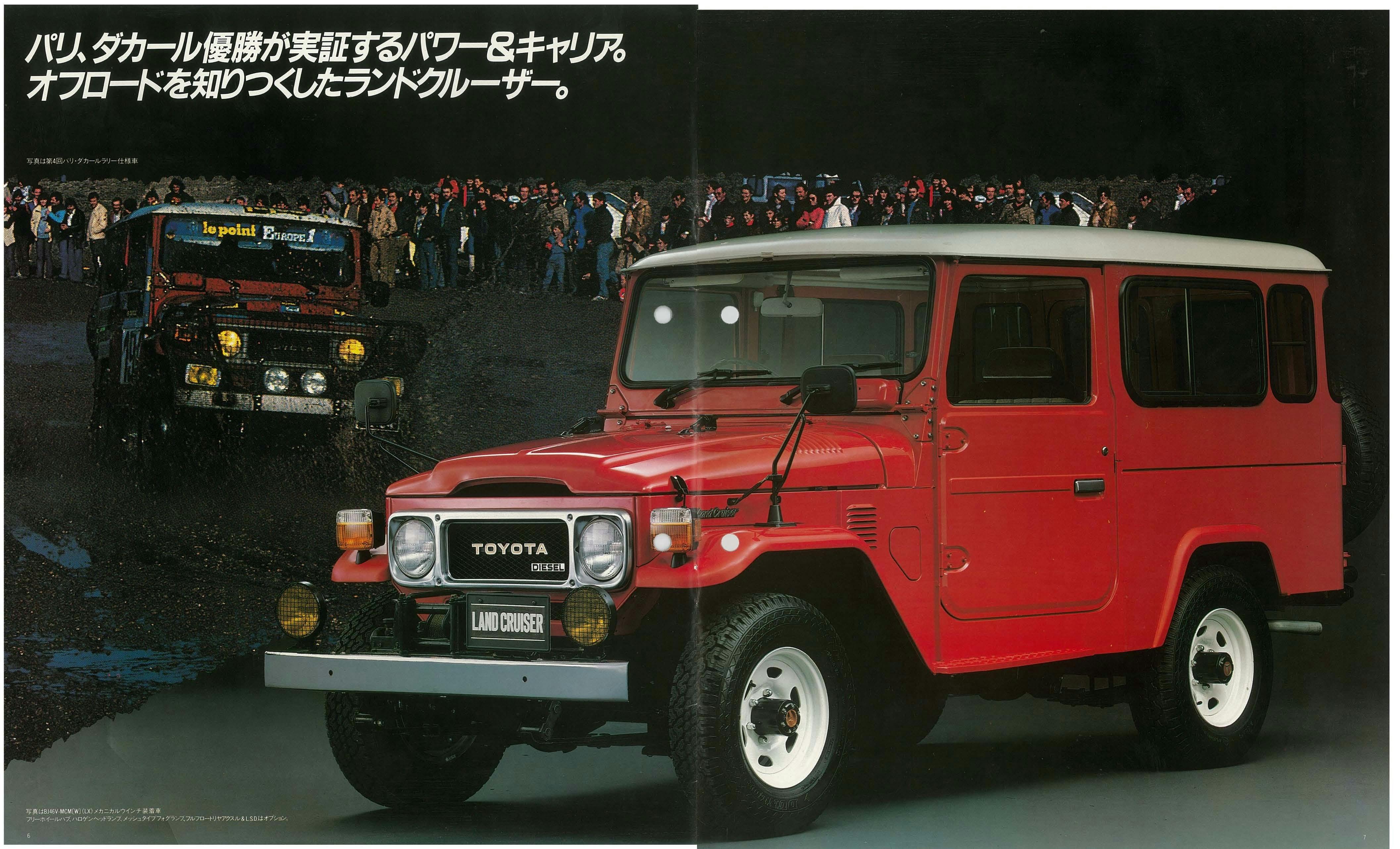 トヨタ自動車公式】ランクル40を精巧に再現！1/18ミニカー製作