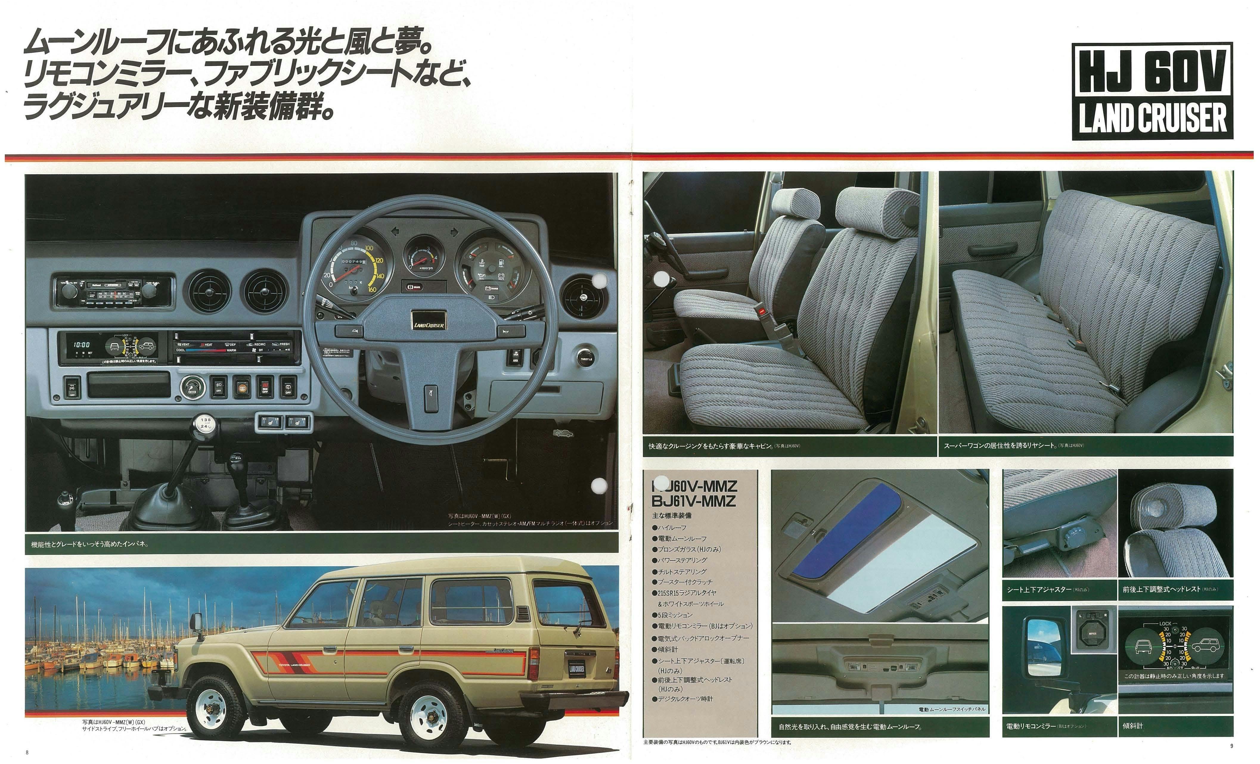 トヨタ自動車公式】ランクル40を精巧に再現！1/18ミニカー製作