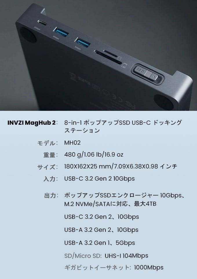 MagHub2 - ポップアップSSD 8-in-1 USB-Cドック - CAMPFIRE (キャンプ ...