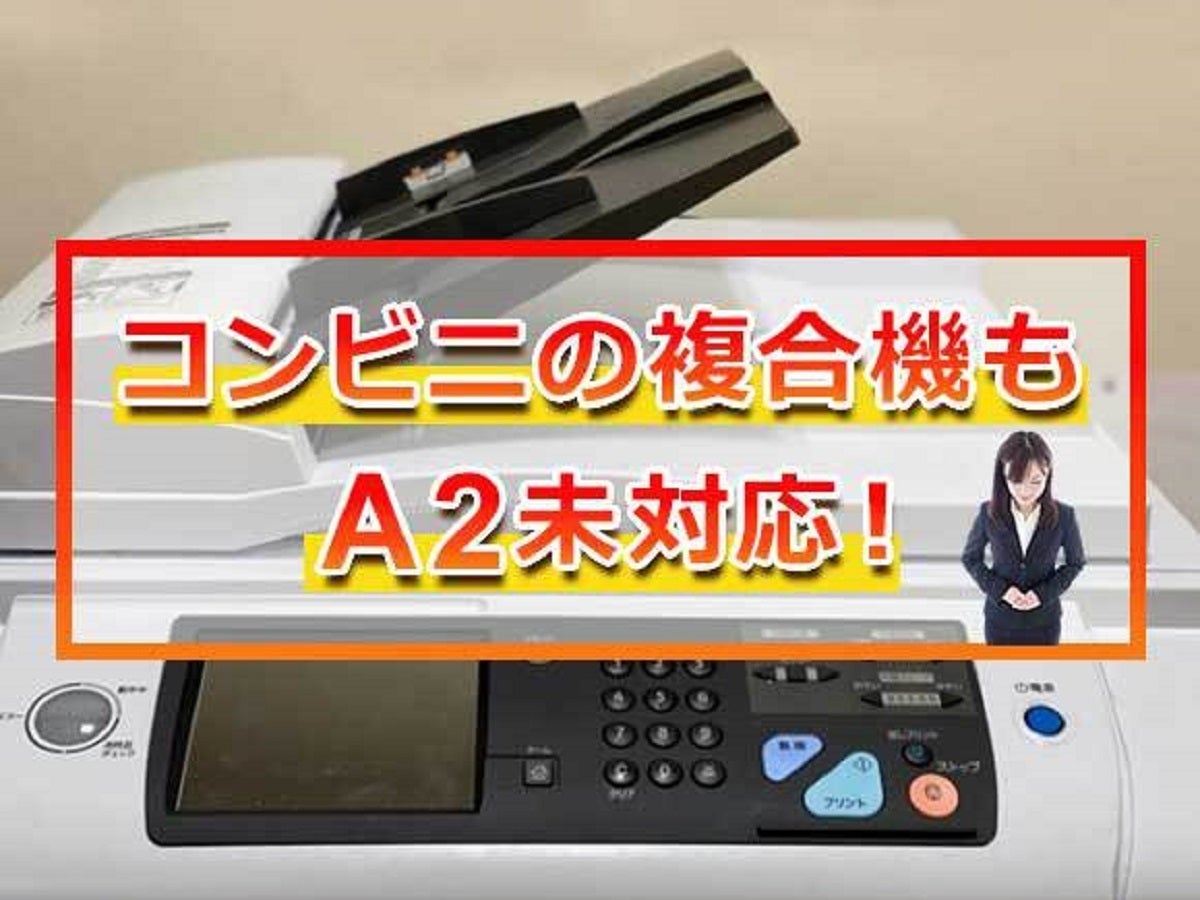 A2サイズまでのドキュメントを最短1秒間隔でスキャン！ ブック