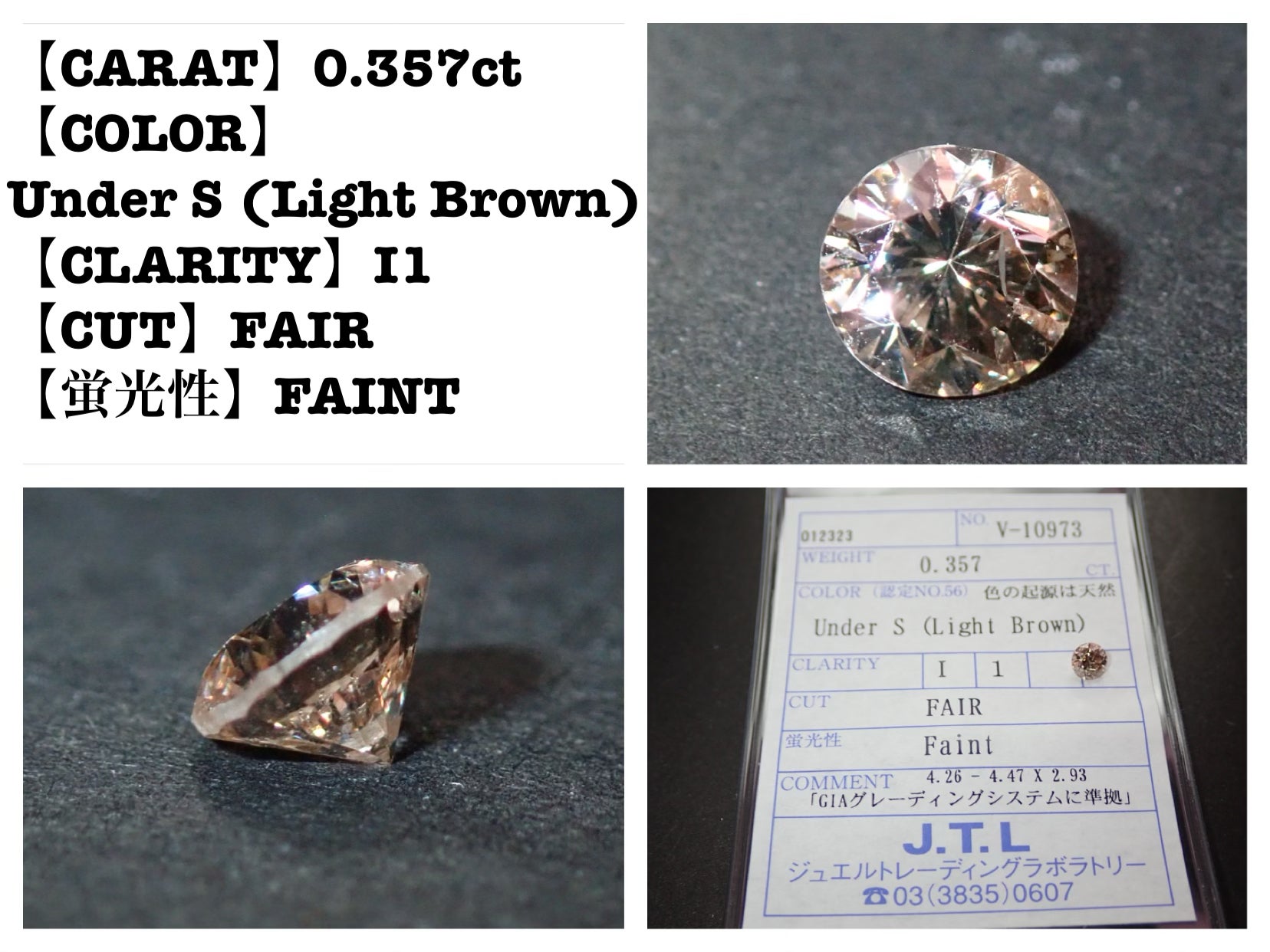 最落無し！天然ダイヤモンドルース ！ 0.231ct F GOOD 3.96-4.02 