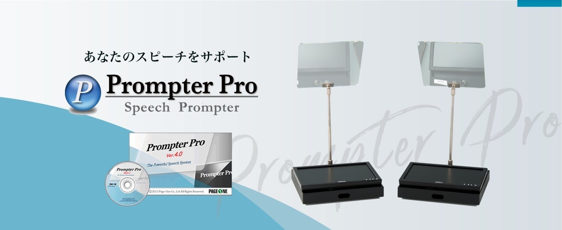 新品 未使用 美品 PAGEONE日本製 iPad専用プロンプター - PC周辺機器