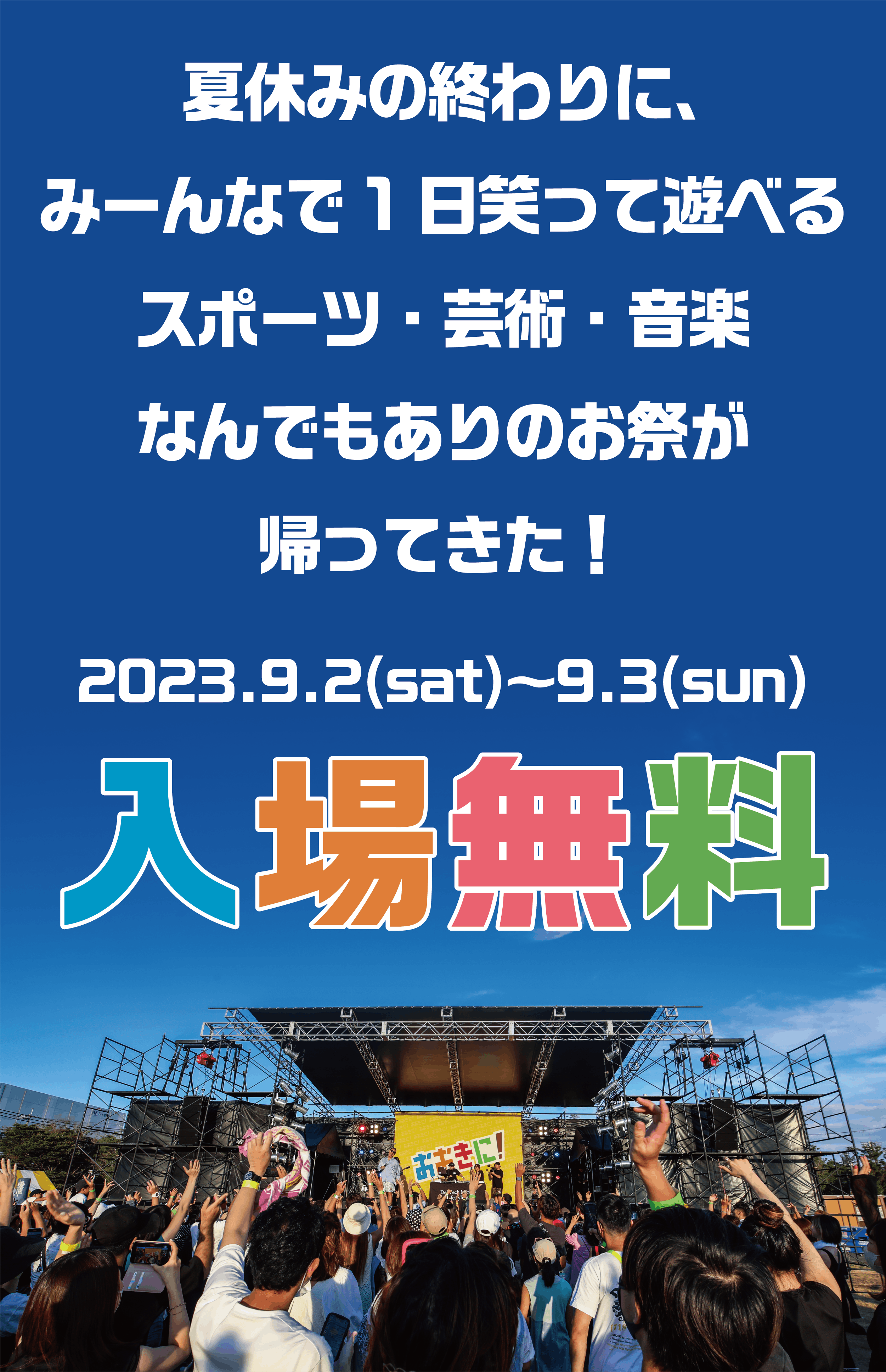 TARGET FESTIVAL 限定ダーツライブカード | www