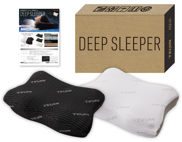TEIJIN 快適清潔プレミアム ネックサポートまくら DEEP SLEEPER