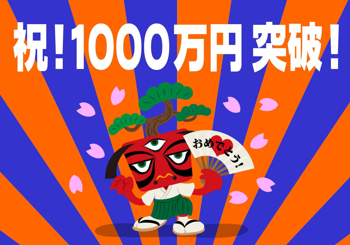 グレゴリーホラーショー クラウドファンディング リターン品 グレゴリーホラーショー」ゲーム制作のクラウドファンディング