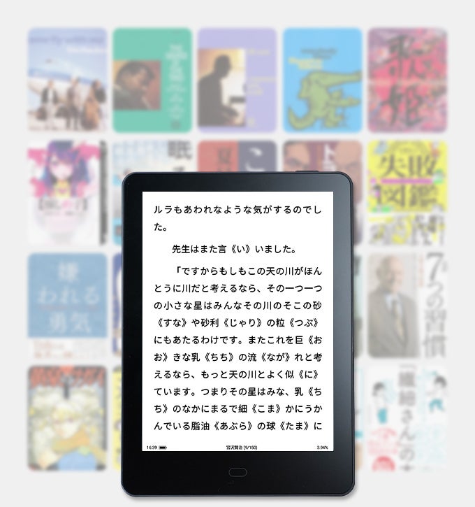 E Ink電子ペーパーを採用した小型電子書籍用タブレット「MEEBOOK S6