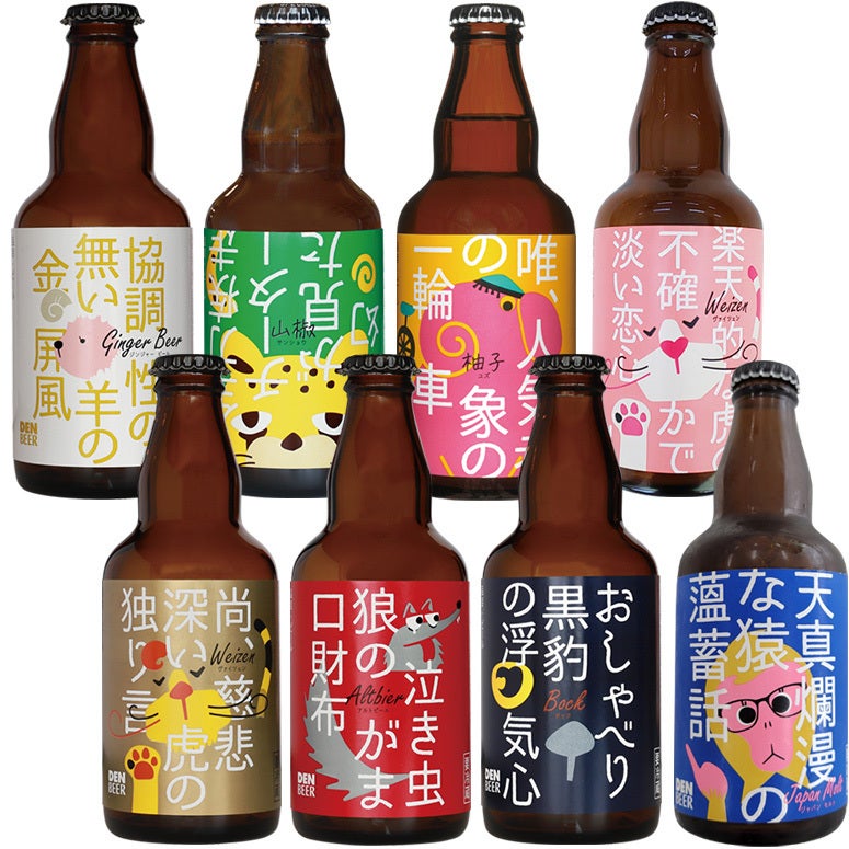 地元産大麦で醸す「安城DEN STAR BEER」を一緒に育てませんか