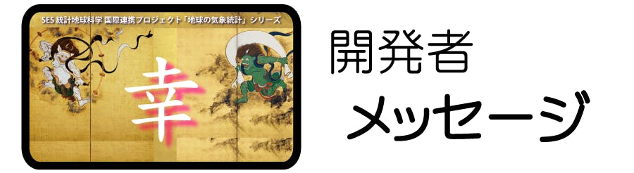 高い品質 デザインの手がかり 発想のヒントがここにある