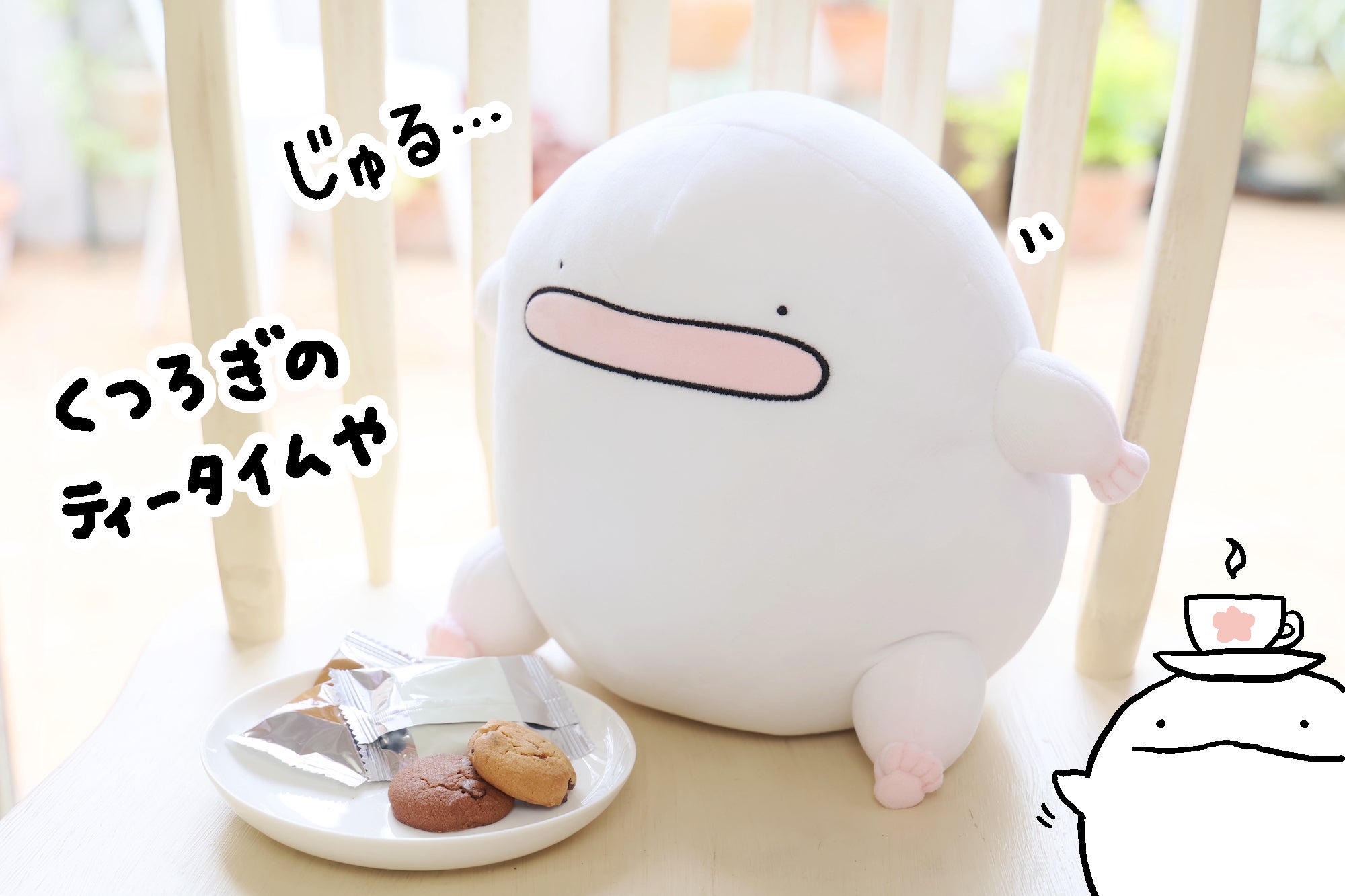 うおマロぬいぐるみプロジェクト - CAMPFIRE (キャンプファイヤー)