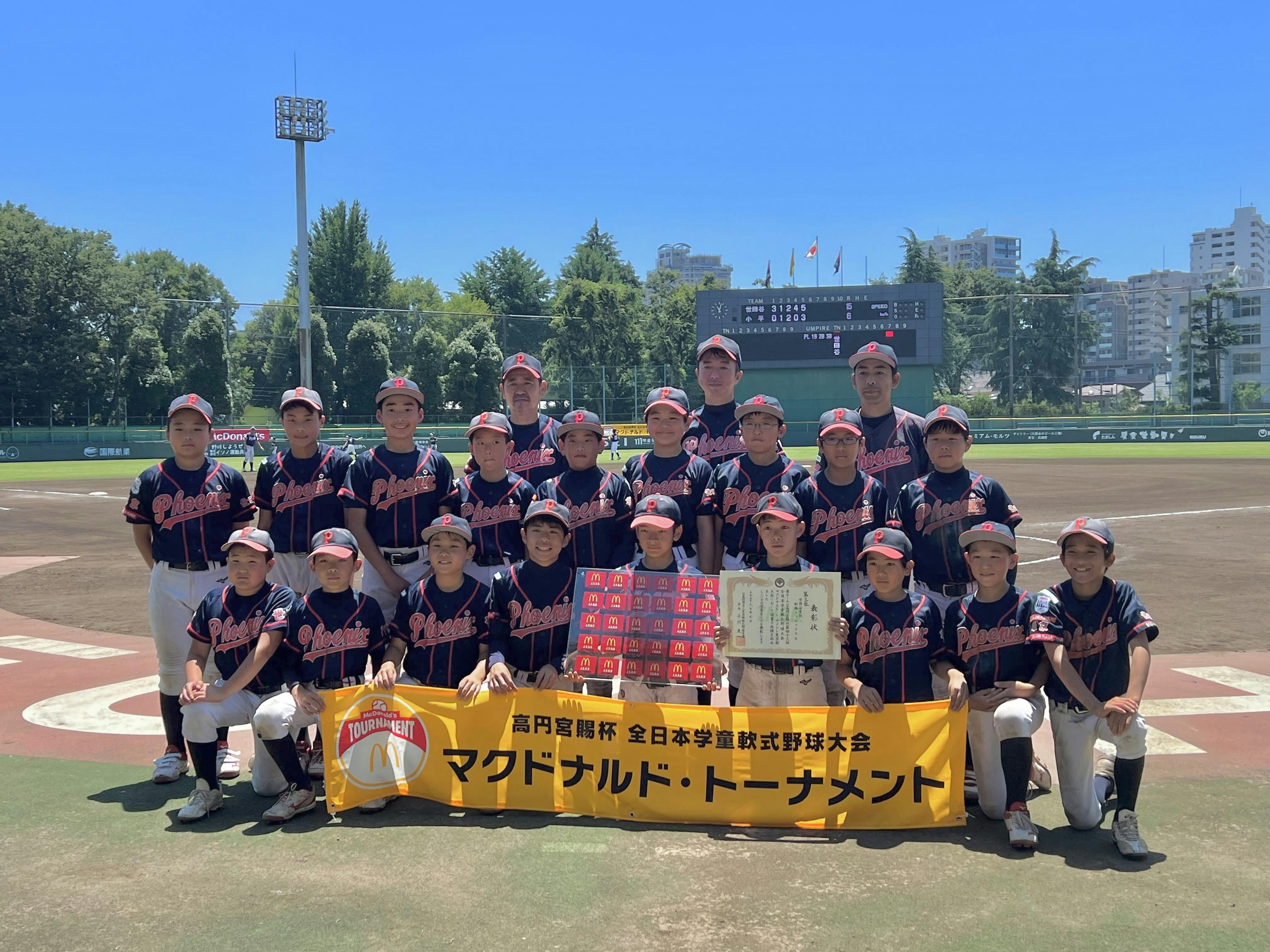 CAMPFIRE　少年の夏。日本一を目指す夢。世田谷学童野球チーム初の全国への挑戦。　(キャンプファイヤー)