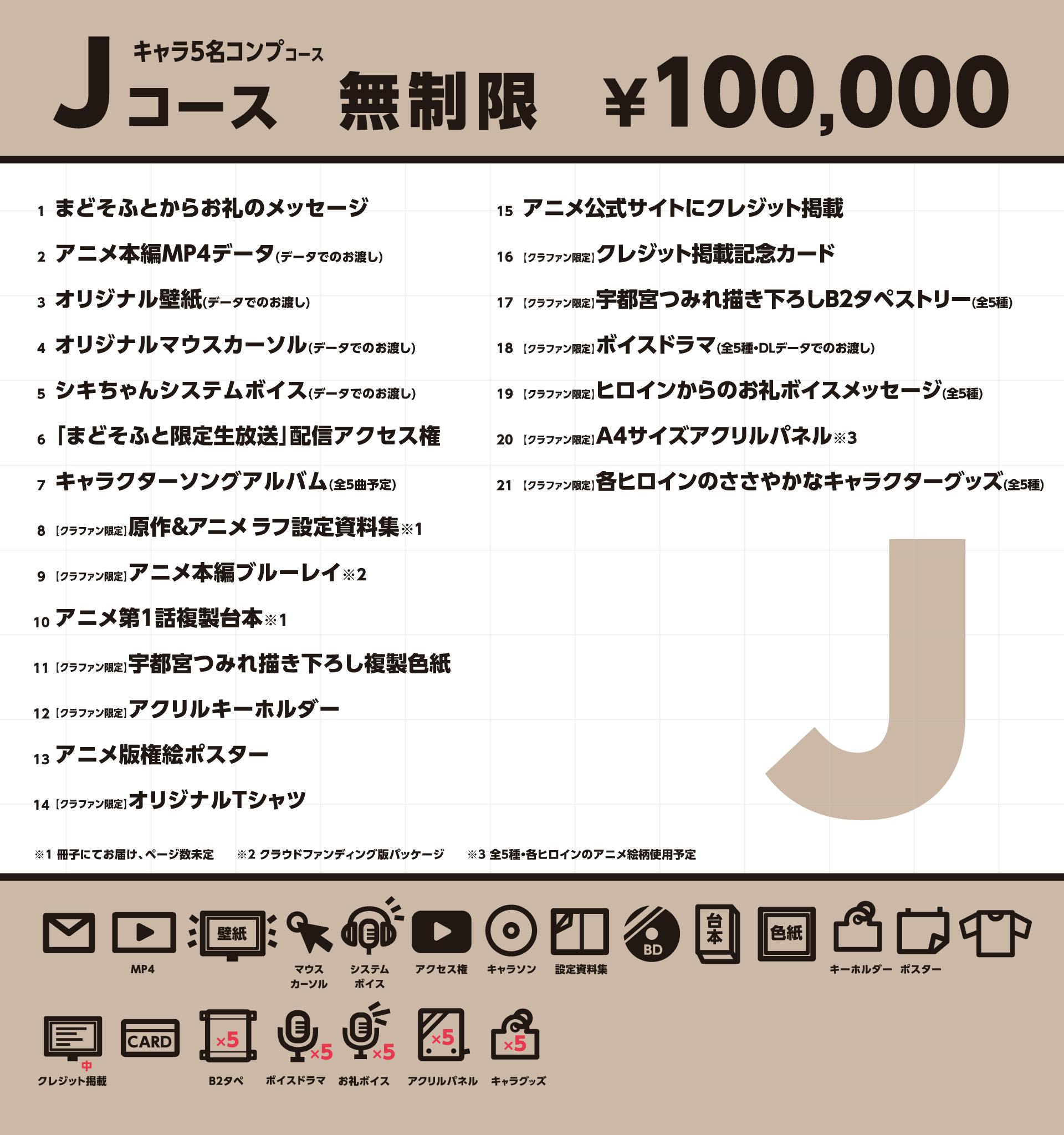 J.png?ixlib=rails-2.1.4&fit= J.png?ixlib=rails-2.1.4&fit=