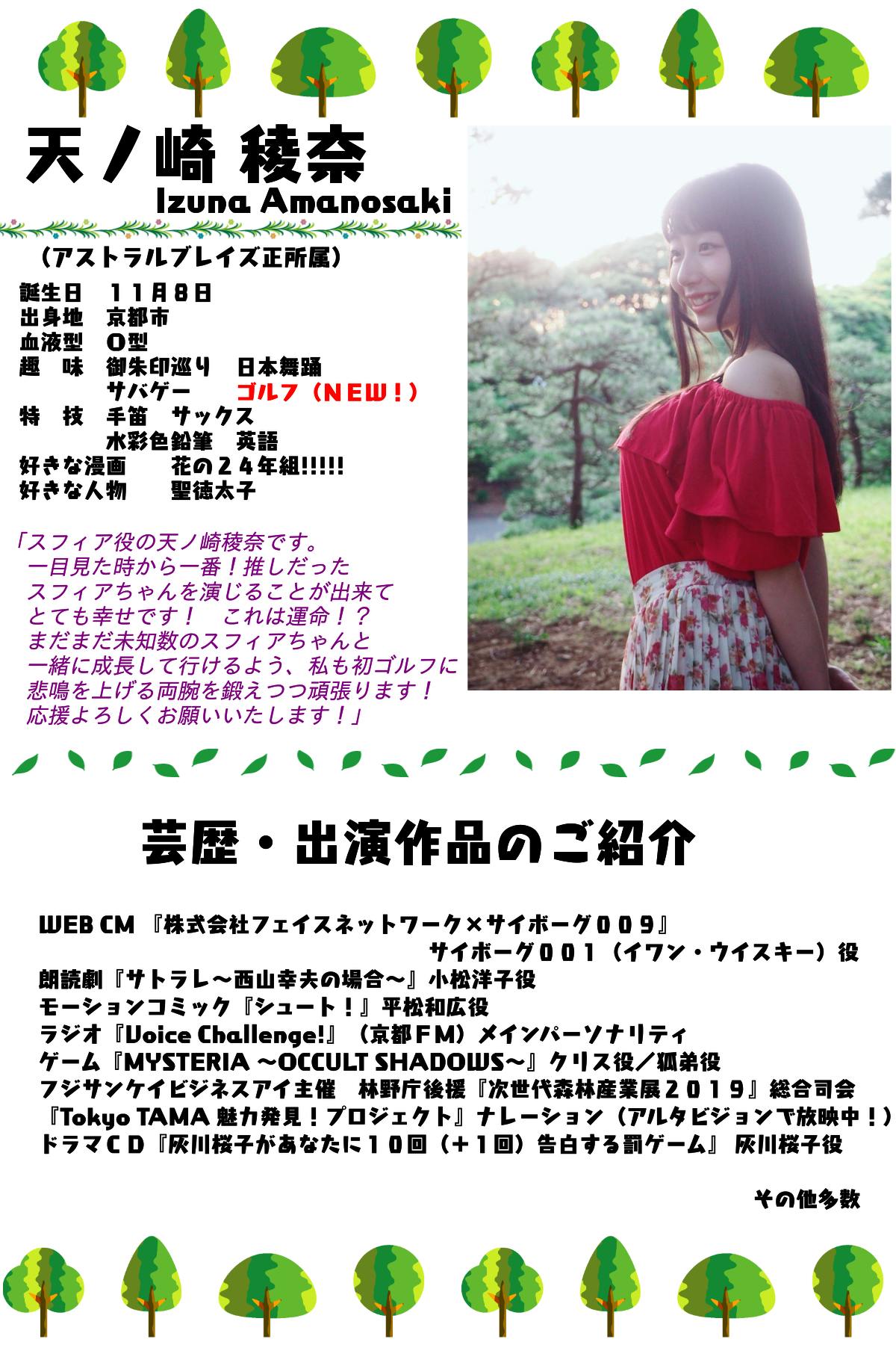 ゴルフガールズ ドラマcdの制作を目指して 声優さんがゴルフクラブを握ります Campfire キャンプファイヤー ゴルフガールズ ドラマcdの制作を目指して 声優さんがゴルフクラブを握ります Campfire キャンプファイヤー