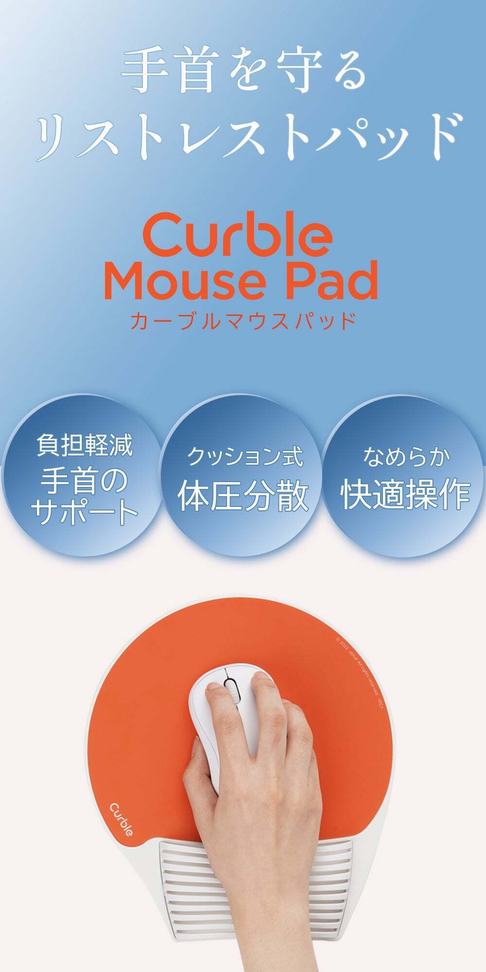 栗駒こまる マウスパッド　開封済み　値段交渉⭕️ 人間工学】リストレストで手首が楽々！マウス操作が快適なマウスパッド