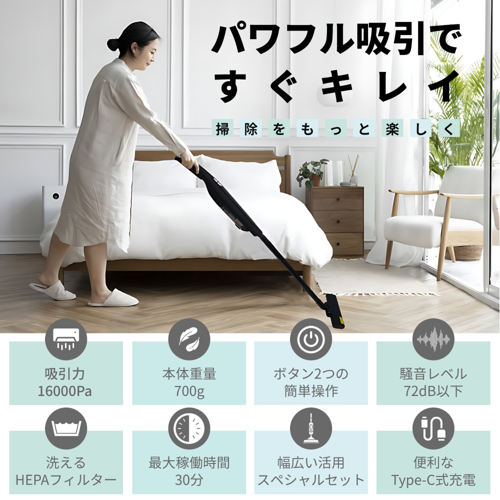 2026年吸引力が高いハンディクリーナーのおすすめ18選 強力な吸引力と