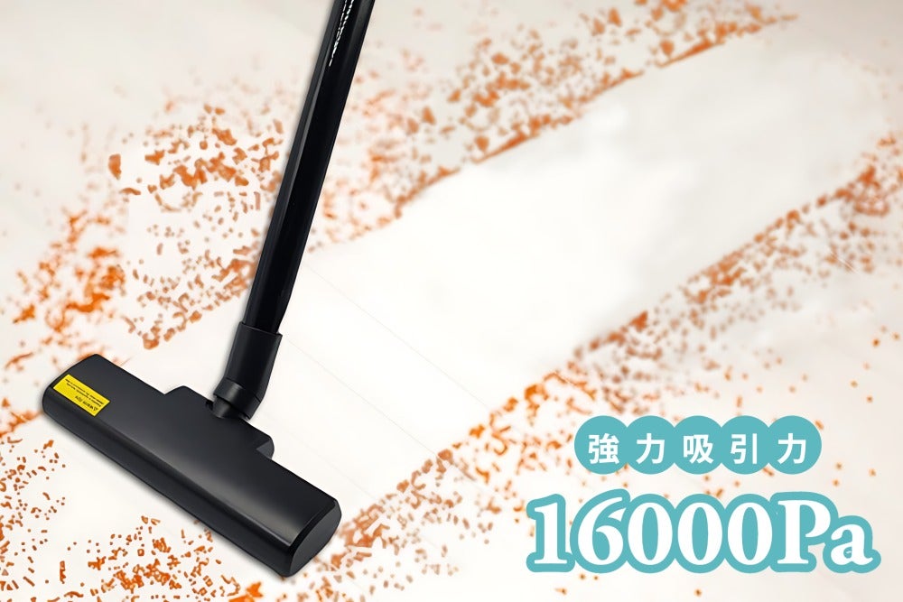 掃除が楽になる！片手サイズ700g＆超吸引力16000Paのハンディ掃除機