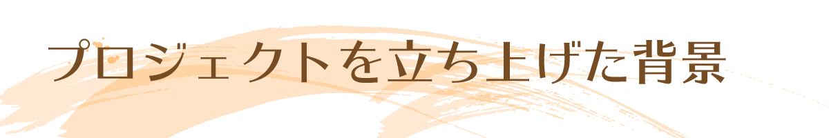 福島県で一番小さな自治体 湯川村 に賜わいを創出する為のプロジェクトを始動 Campfire キャンプファイヤー 福島県で一番小さな自治体 湯川村 に賜わいを創出する為のプロジェクトを始動 Campfire キャンプファイヤー