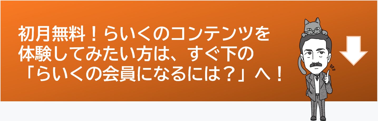 ライター 無料サロン