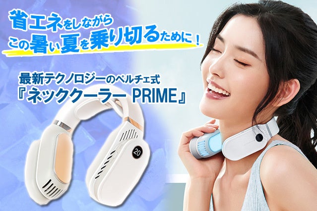 見ている視線をそのまま撮影できる!!ウェアラブルカメラ EyesCamera