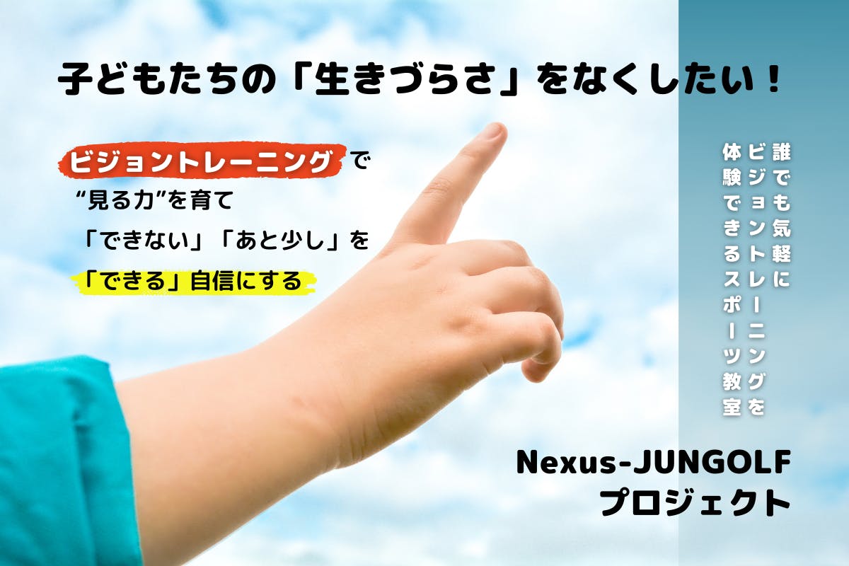 幼児期運動指針ガイドブック 毎日、楽しく体を動かすために[本 雑誌