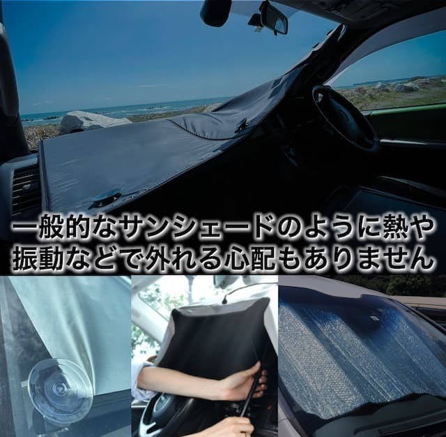 アニメ車のフロントガラスサンバイザー - パーツ