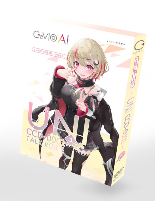 ちーちゃん様 専用 リクエスト 2点 まとめ商品 (☆専用 すぅ ちーちゃん様 専用 リクエスト 2点 まとめ商品 (☆専用 すぅ