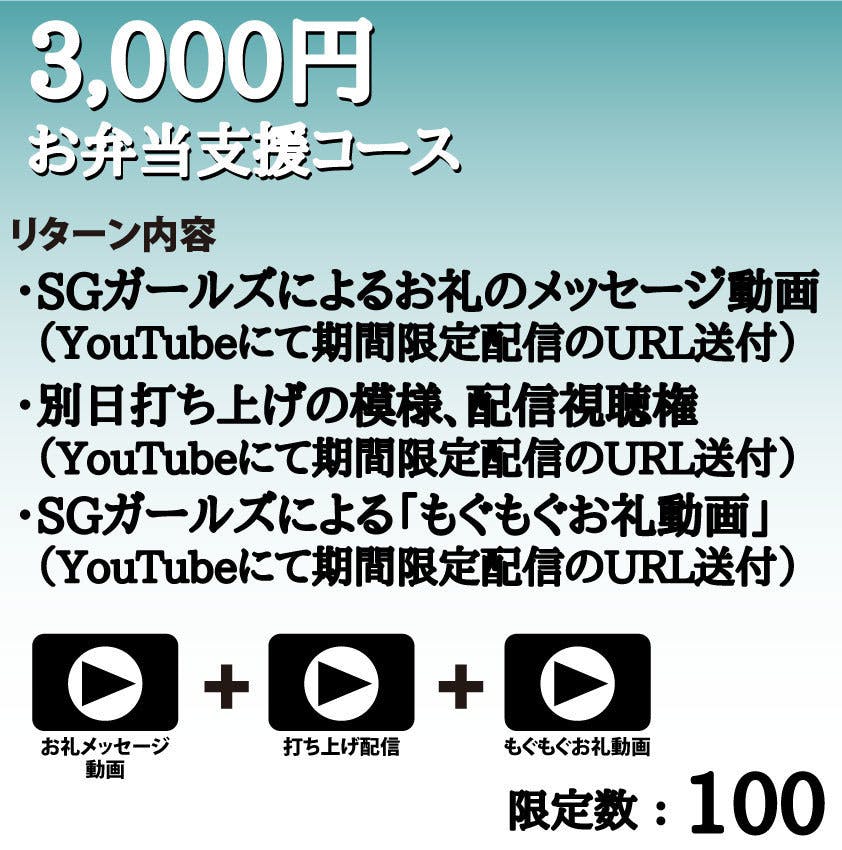 センチメンタルグラフティ20周年スペシャルイベント〜再会〜」 開催プロジェクト - CAMPFIRE (キャンプファイヤー)