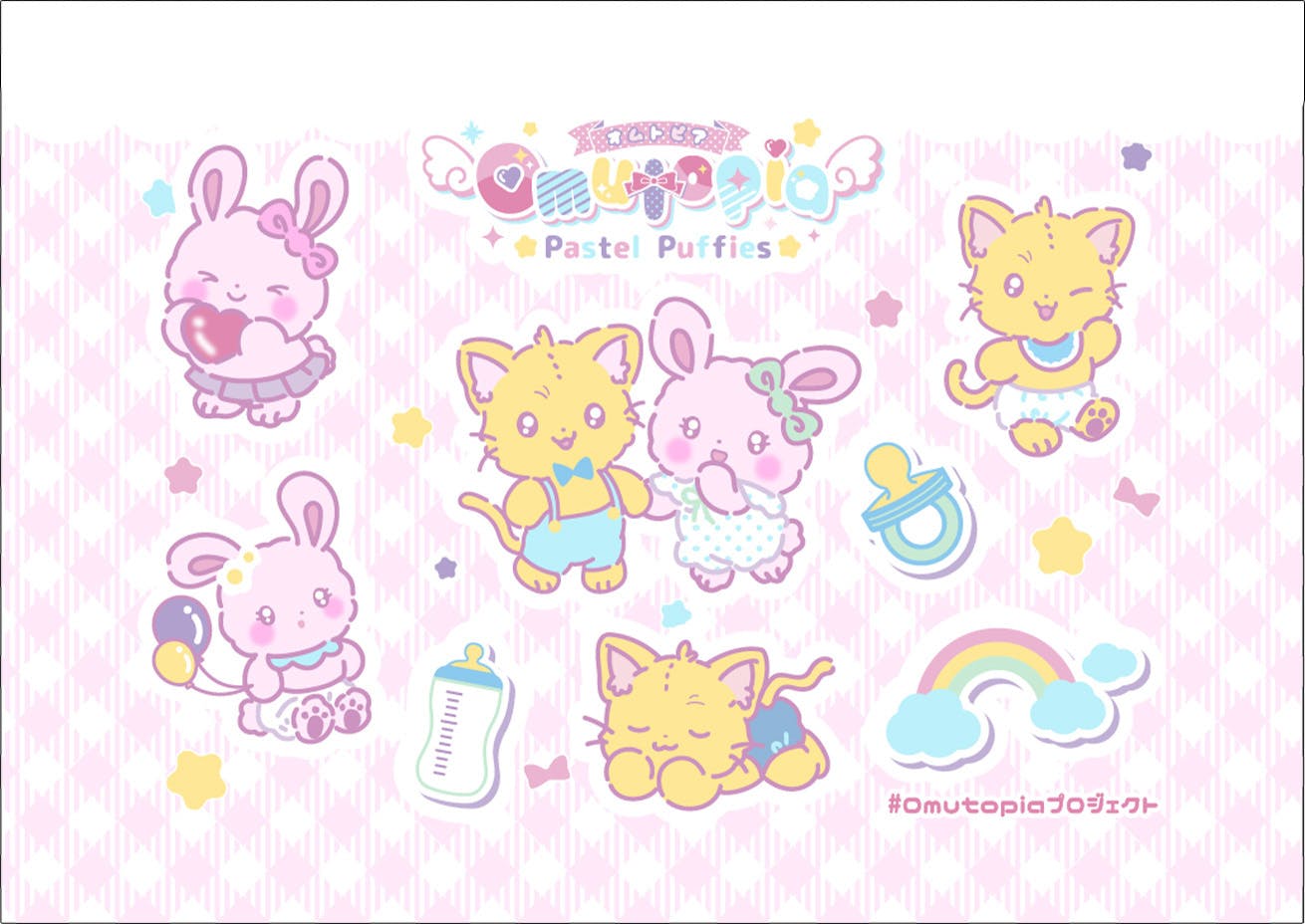 Omutopiaクラウドファンディング特設ページ – Omutopia～ABDLショップ～