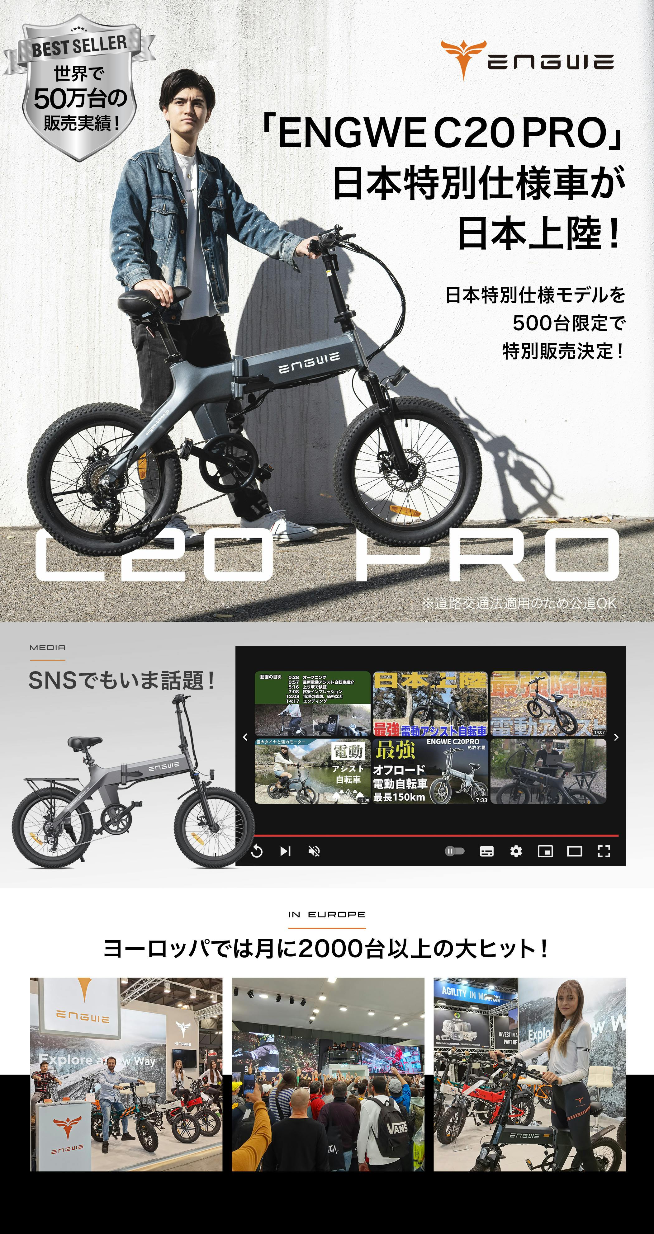 送料込み 新品 ヨーロピアンデザイン アシスト電動自転車 X5 20インチ PXID- 折り畳み可能 ６段